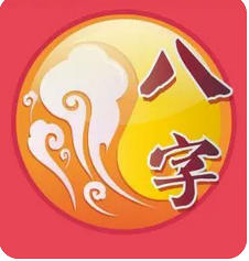 付费算命_如何做收入方面要比现在大大增强几倍