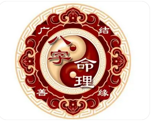 真人算命_一旦年运不利容易发生婚变的八字解读