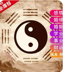 真人算命_不注意夫妻间的感情培养，身边的妻子也容易遭人觊觎