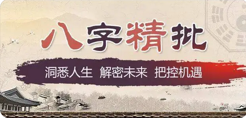 真人算命_遇25乙巳年夫妻之间还有误会分歧发生
