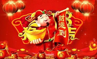 生辰八字与命运_88年女命请师傅看看我的近几年运气怎么样