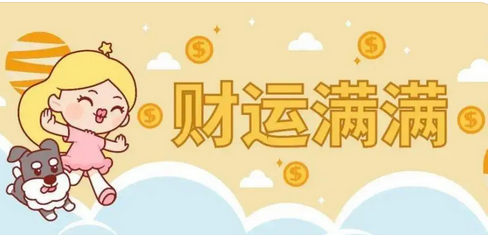 易经八字算命_此命以五行中和但因女命以偏旺论其余为忌