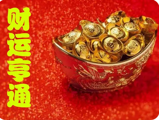 易经八字算命_命主的能力比较强，日主还坐杀