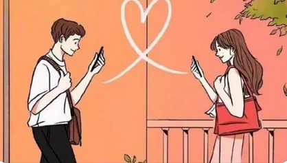 真人算命_八字分析我喜欢的不喜欢我，喜欢我的又看不上