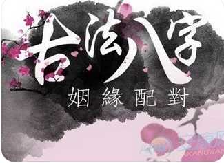八字测算命运_伤官透出，为人聪明有些才华能力