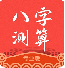 农历八字算命_八字分析有官无杀本为良缘，怎奈官多为杀