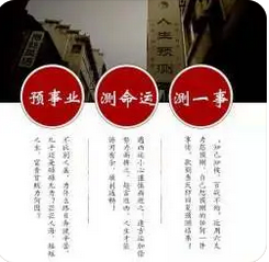 农历八字算命_哪种人是我能驾驭的了的男人