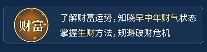 在线算命_此命火旺土燥身旺印星为忌,求财会受影响