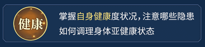 在线算命_不要盲目想着乱折腾，越折腾越容易破耗多