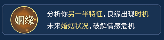 周易在线算命_自身有些克夫信息应该怎么办