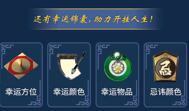 易经测算_切莫要受人蛊惑做什么投资，踏实上班为宜