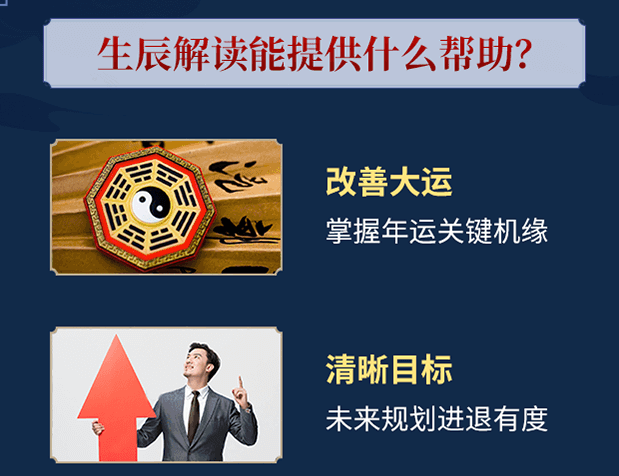 易经测算_在婚姻当中一定要尽可能的避免吵架