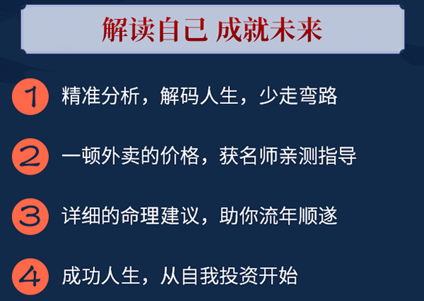 易经测算_情缘不旺夫缘太浅，难以得到真正的好情缘