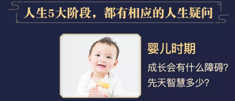 周易算命大全_子水为桃花来损婚姻宫，注意自身容易婚外情