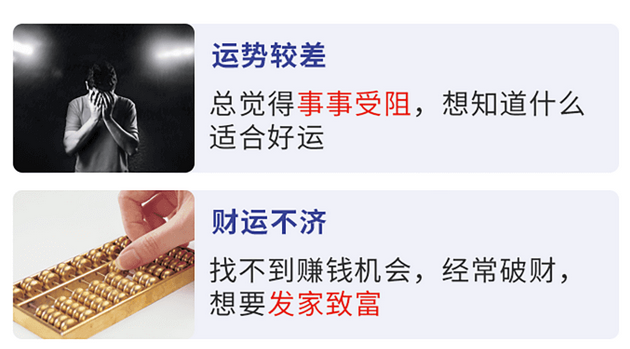 周易在线算命_日支之间存在相害关系，总会有些小的摩擦