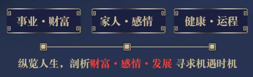 周易算命大全_时干透戊土为正财自身有感情不专之象
