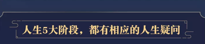 周易算命大全_想离婚，分析分析命中的婚姻情况