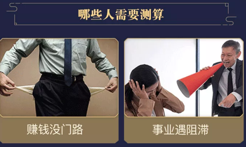 周易算命大全_八字合婚你命局水旺，是她命局的用神