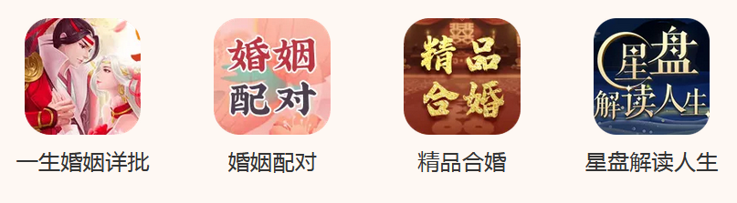 周易在线算命_八字分析无官杀婚宫又自刑的女人
