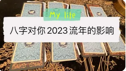 易经测算_不要对赚钱有任何的羞耻感