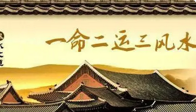 周易在线算命_易经关于2023年的八大预测