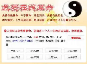 周易算命大全_四大凶神之一七杀