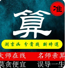 周易在线算命_是不是所有的无杂的正官格都能富贵呢