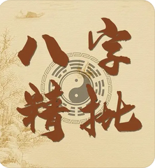 周易在线算命_只有阴见阳阳遇阴，才能互补协调
