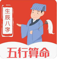 八字测算命运_壬日自身健旺，变成身偏旺于财