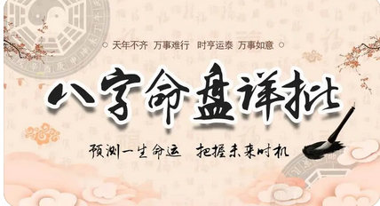 生辰八字与命运_经过三段失败感情，能否遇到真正良缘
