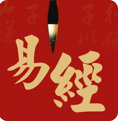 测算生辰八字_三十多被三插了一脚，我的未来婚姻会幸福吗？