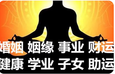 生辰八字与命运_官杀混杂且攻身女命，压力通常来自丈夫