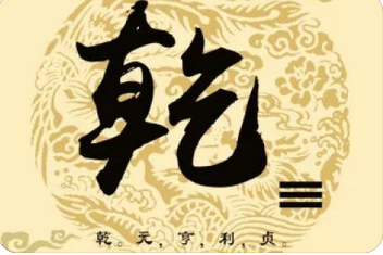 农历八字算命_典型的晚婚命该如何找到合适的另一半