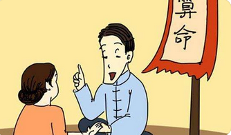 周易算命大全_两段感情出奇相似，原因是什么？为何会被绿？