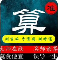 在线算命_结婚四五年想要孩子却始终未能如愿