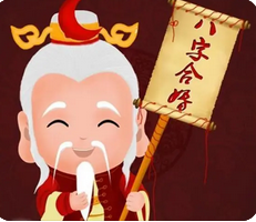 在线算命_2023年能考上编制吗，感情啥时候有依靠