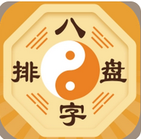 付费算命_2023木旺，利求财利工作失业工作财运都会变好