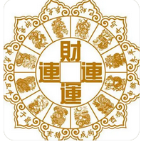 在线批八字_日支坐财库命中还有财，未来能否小富