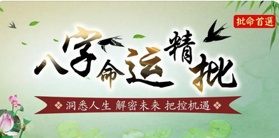 真人算命_想要脱离父母的身边，去往外地独自生活有机会吗