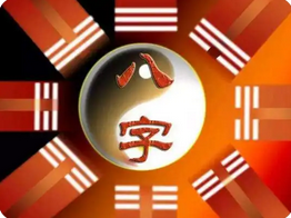 付费算命_一路旺夫，另一个财印相战的大运