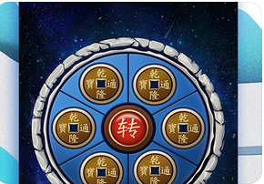 真人算命_查查你是否适合换工作