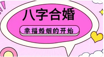 八字测算命运_10大天干，甲乙丙丁戊己庚辛壬癸-戊土男