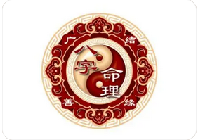 农历八字算命_今年兔年，命局用神不能发挥力量，财运就会差