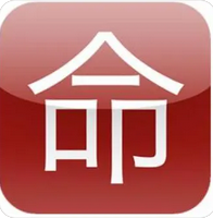 农历八字算命_八字测算第二次婚姻依旧不顺，原因在哪？