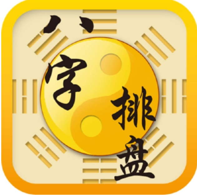 测算生辰八字_八字测算看姻缘我属猪他属猴，我俩是否适合？