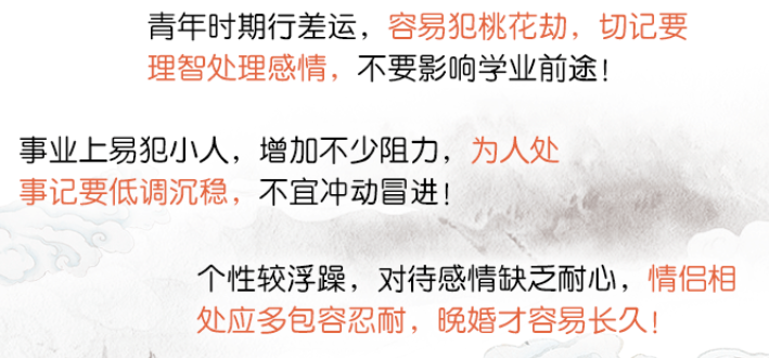 易经八字算命_自身八字没有偏财,伤官旺更适合技术求财