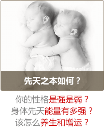 易经八字算命_打开四柱每个人都有忌神,你的忌神是什么？