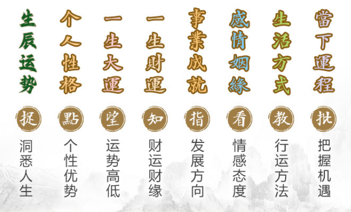 易经八字算命_只有人健康，才有条件谈其他的“身外之物” 