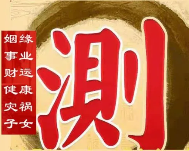 农历八字算命_单纯看八字，一婚难以到头，容易二婚之象