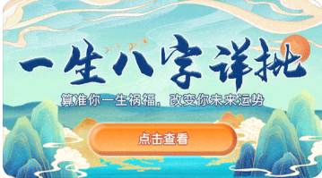 农历八字算命_辛金日主生在卯月不得令一婚难到头